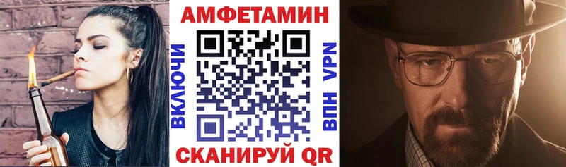 АМФЕТАМИН Розовый  Курск 