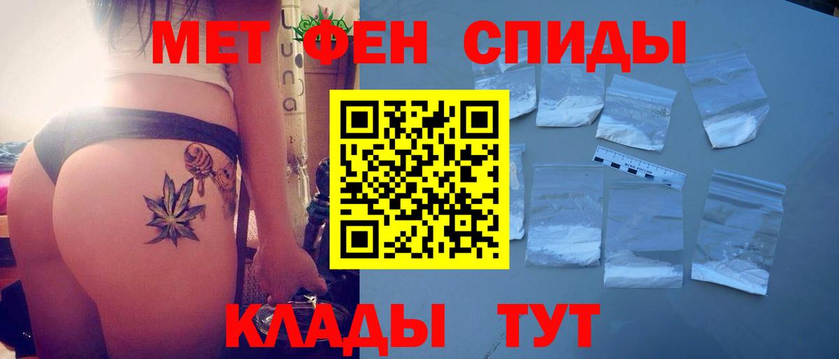 Курск  Amphetamine 98%  Вход с VPN 