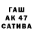 ТГК THC oil Airon Kam