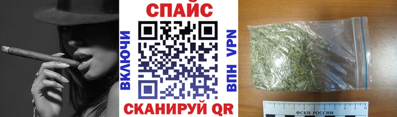 БУТИРАТ буратино  Курск 