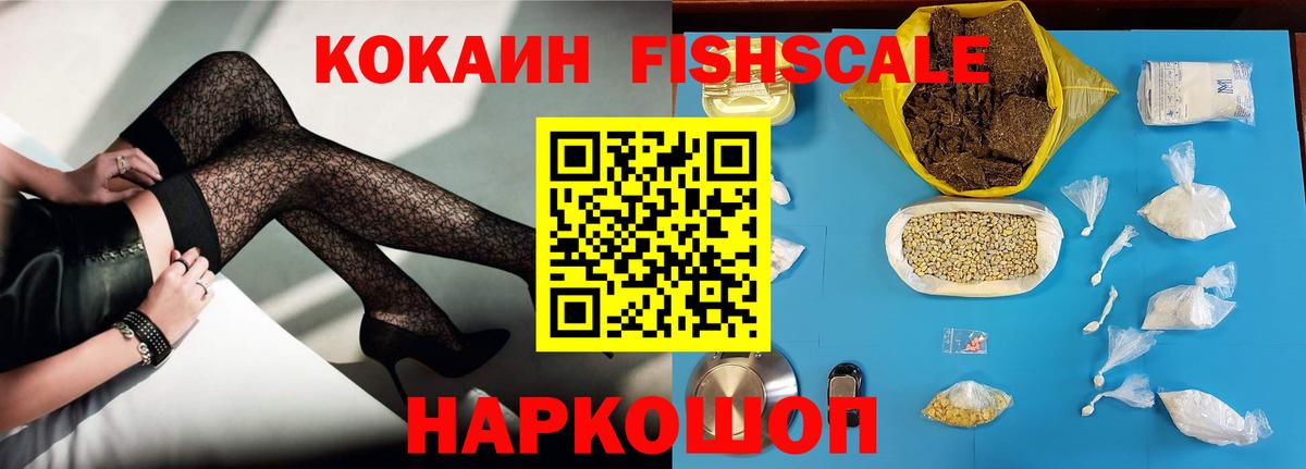 Кокаин 98%  где купить   Курск  Вход с VPN  Cocaine Columbia 