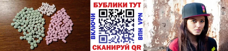 ЭКСТАЗИ 280 MDMA  как найти   МЕГА онион  Курск 