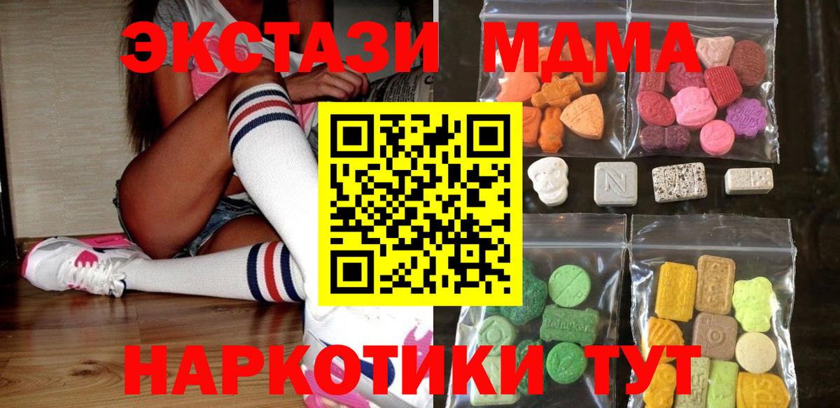 Ecstasy бентли Курск