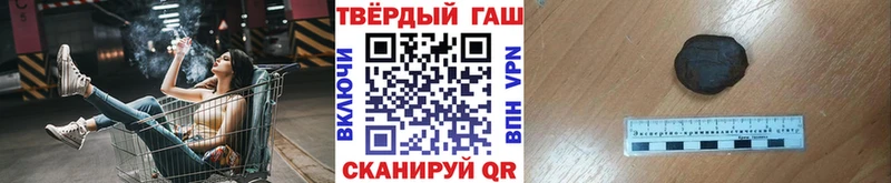 ГАШ Изолятор  Курск 