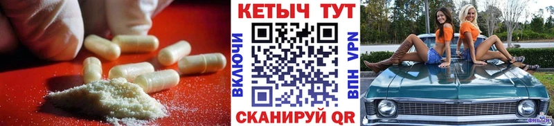 omg зеркало  Курск  Кетамин ketamine 