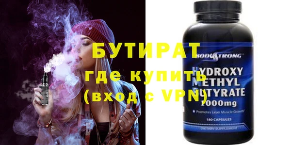 мескалин Абдулино