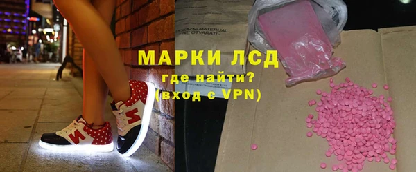 мескалин Абдулино