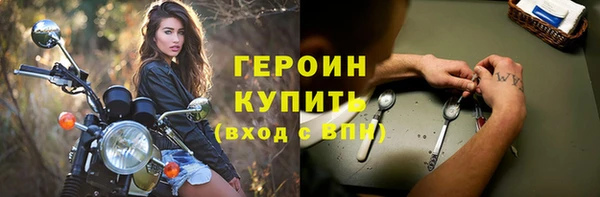мескалин Абдулино