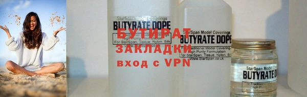 мяу мяу кристалл Нязепетровск