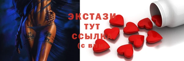 метамфетамин Нягань