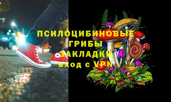 метамфетамин Нягань