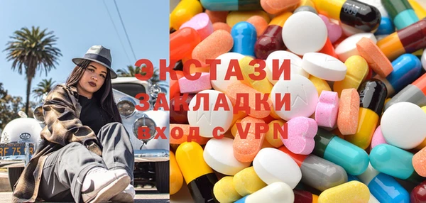 кокаин перу Абинск