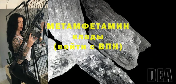 мяу мяу кристалл Нязепетровск