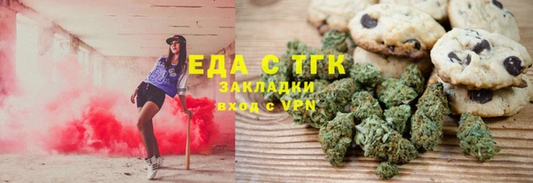 мескалин Абдулино