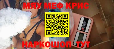 прущие грибы Партизанск