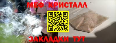 каннабис Первоуральск