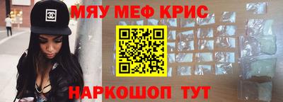 кокаин премиум Пенза