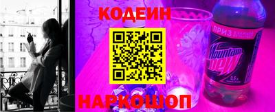 кокаин премиум Пенза
