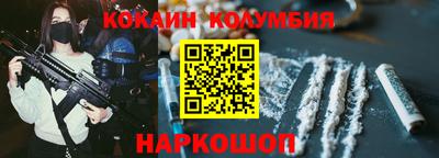 кокаин премиум Пенза
