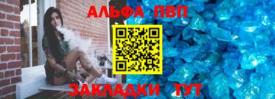 кокаин премиум Пенза