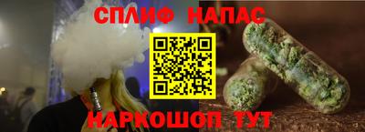 каннабис Первоуральск