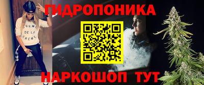 каннабис Первоуральск