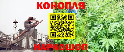 каннабис Первоуральск
