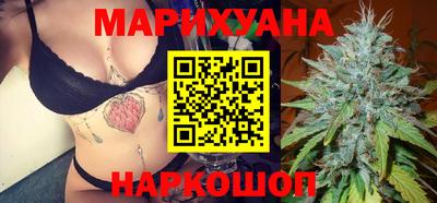 каннабис Первоуральск