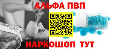 прущие грибы Партизанск