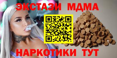 прущие грибы Партизанск