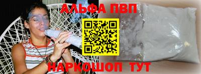 кокаин премиум Пенза