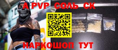 каннабис Первоуральск