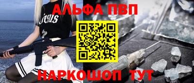 прущие грибы Партизанск