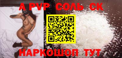 прущие грибы Партизанск