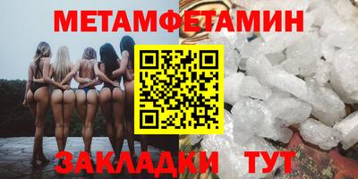 каннабис Первоуральск