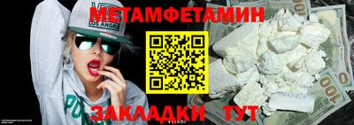 каннабис Первоуральск