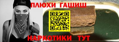 прущие грибы Партизанск