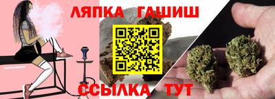 прущие грибы Партизанск