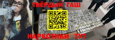 кокаин премиум Пенза