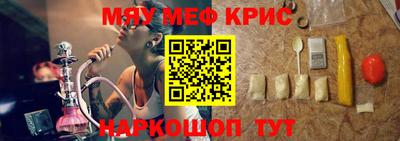 прущие грибы Партизанск