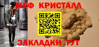 кокаин премиум Пенза