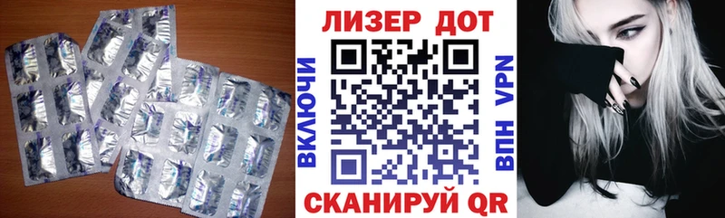 LSD-25 экстази кислота  darknet Telegram  Курск  как найти наркотики 