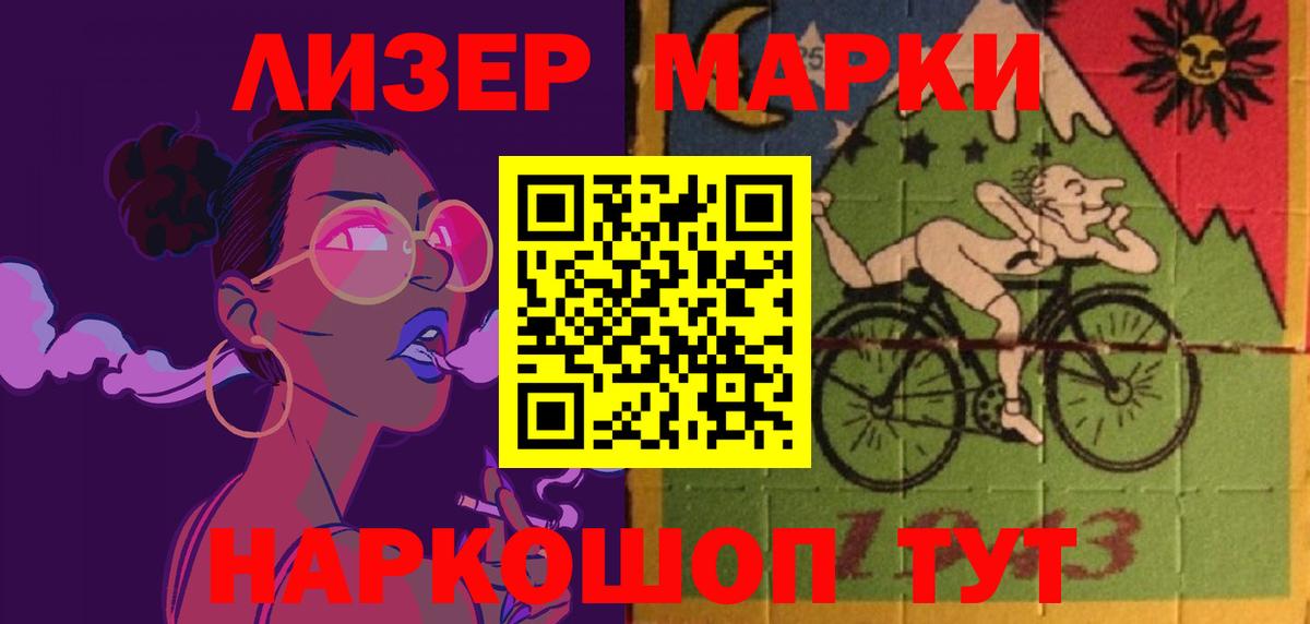 ЛСД экстази ecstasy  Вход с VPN  LSD-25 экстази  Курск  LSD-25 экстази кислота 