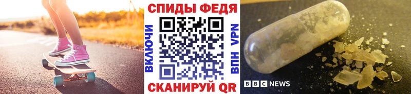 МЕТАМФЕТАМИН кристалл  Курск 