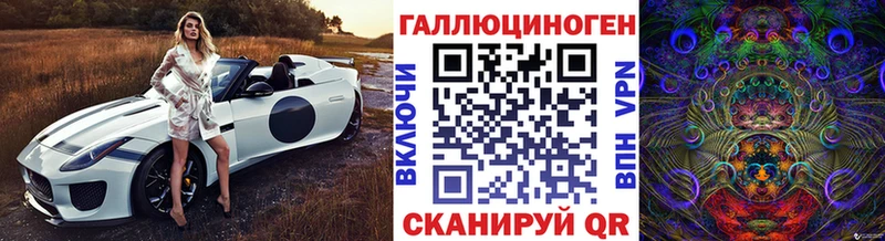 Псилоцибиновые грибы мицелий  магазин продажи наркотиков  Курск 