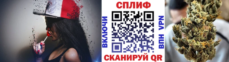 Бошки Шишки LSD WEED как найти закладки Курск